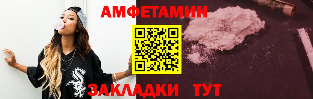 Зеленодольск  АМФ Premium  Вход с VPN 
