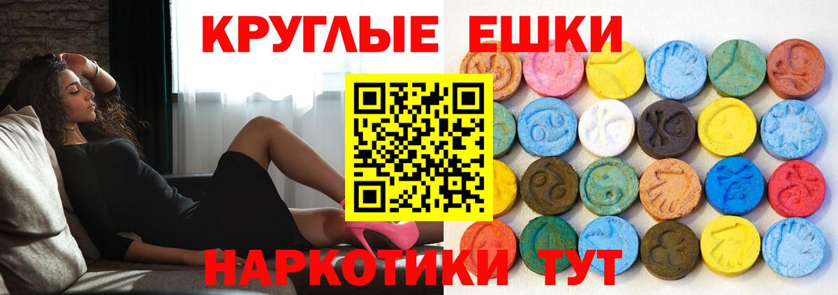 Ecstasy VHQ Зеленодольск