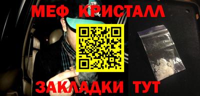 бутик Краснокаменск