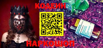 героин Краснознаменск