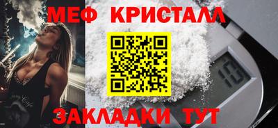 бутик Краснокаменск