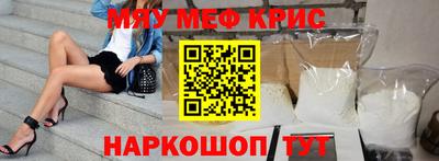MESCALINE Краснодар