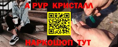 бутик Краснокаменск