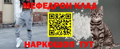 MESCALINE Краснодар