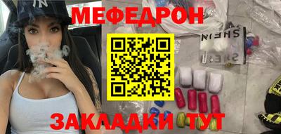 бутик Краснокаменск