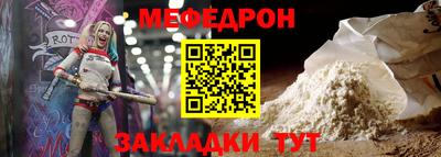 MESCALINE Краснодар