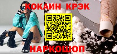 героин Краснознаменск