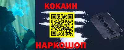 MESCALINE Краснодар