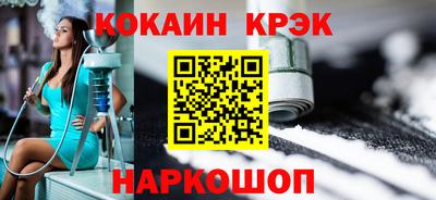 бутик Краснокаменск