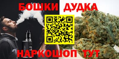 бутик Краснокаменск