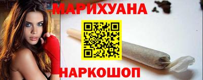 героин Краснознаменск