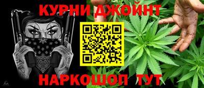 героин Краснознаменск