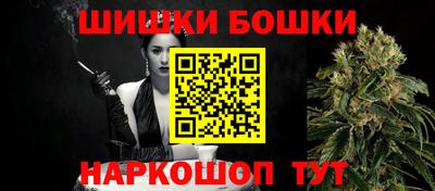 бутик Краснокаменск