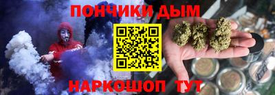 бутик Краснокаменск