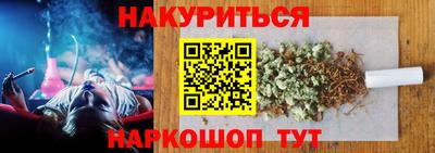 бутик Краснокаменск