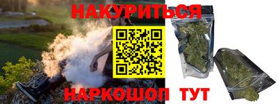 героин Краснознаменск