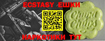 MESCALINE Краснодар