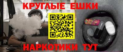 героин Краснознаменск