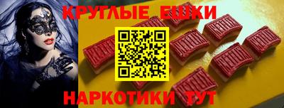 бутик Краснокаменск
