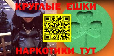 MESCALINE Краснодар