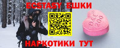 MESCALINE Краснодар