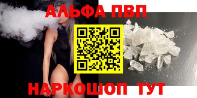 героин Краснознаменск
