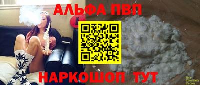 бутик Краснокаменск
