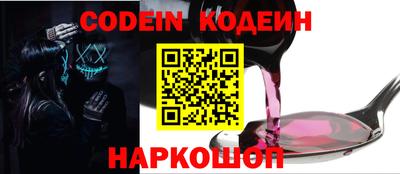MESCALINE Краснодар