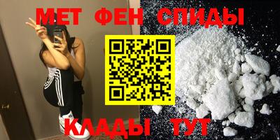 бутик Краснокаменск