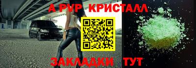 бутик Краснокаменск