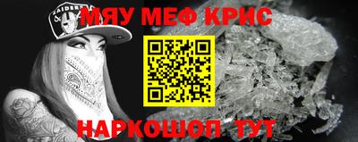 бутик Краснокаменск