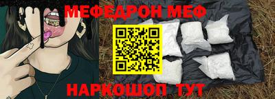 бутик Краснокаменск
