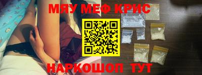 бутик Краснокаменск
