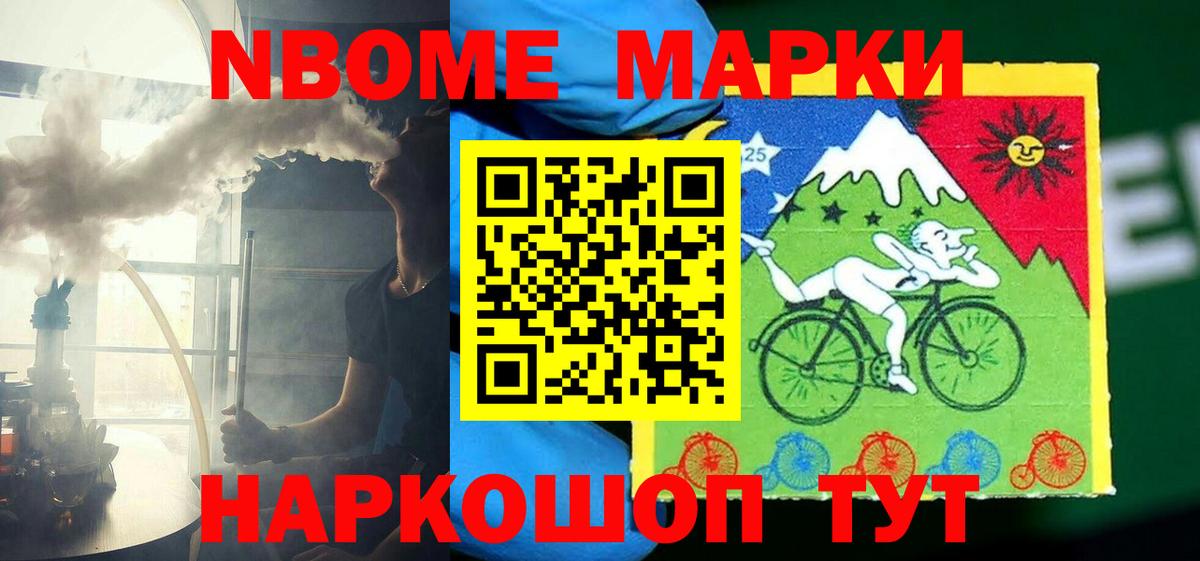 Лсд 25 экстази ecstasy  ЛСД экстази кислота  Зеленодольск  Вход с VPN 