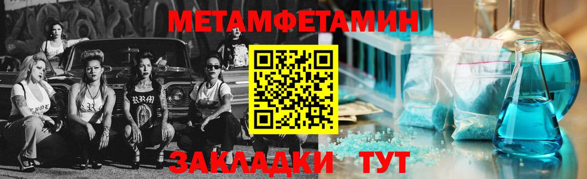 Зеленодольск  Метамфетамин витя  Вход с VPN 
