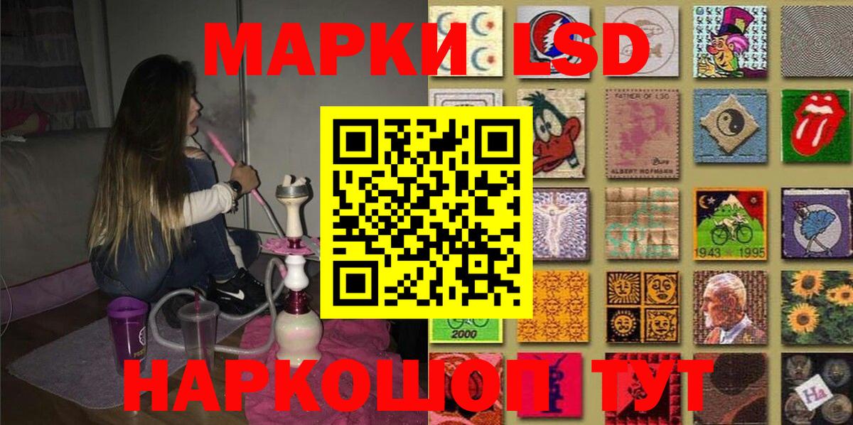 Марки 25I-NBOMe  Марки NBOMe 1500мкг  Вход с VPN  Марки NBOMe 1500мкг  Зеленодольск 