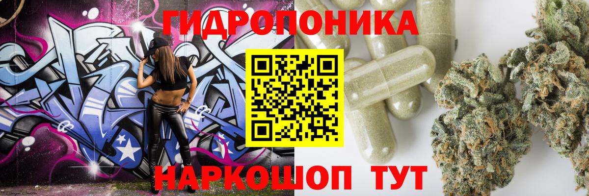 Марихуана SATIVA & INDICA  МАРИХУАНА MAZAR  Зеленодольск  Шишки марихуана THC 21%  Вход с VPN 