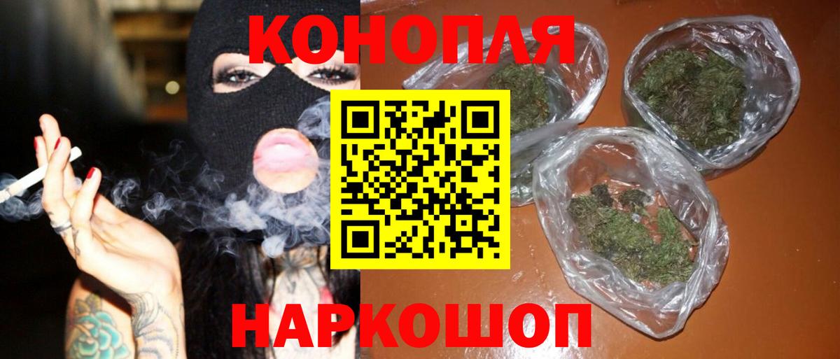 Бошки Шишки Bruce Banner Зеленодольск